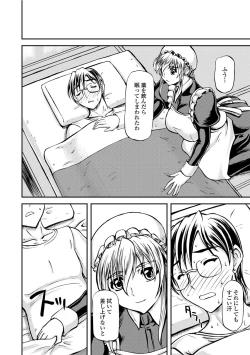 Page 217 of COMIC Penguin Club Sanzokuban 2012-02 Vol.277