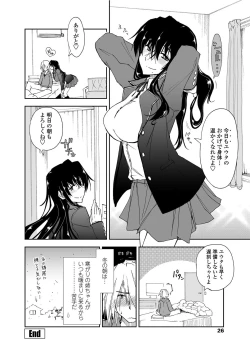 Page 27 of COMIC Penguin Club Sanzokuban 2012-02 Vol.277