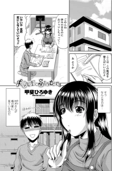 Page 28 of COMIC Penguin Club Sanzokuban 2012-02 Vol.277
