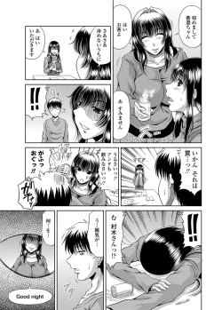 Page 32 of COMIC Penguin Club Sanzokuban 2012-02 Vol.277