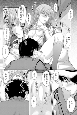 Page 63 of COMIC Penguin Club Sanzokuban 2012-02 Vol.277