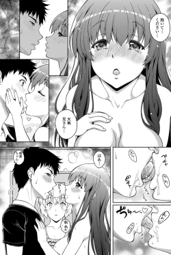 Page 154 of COMIC Penguin Club Sanzokuban 2012-03 Vol.278