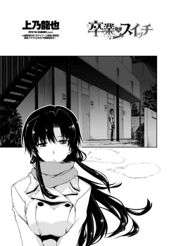 Page 10 of COMIC Penguin Club Sanzokuban 2012-04 Vol.279