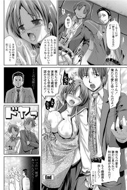 Page 127 of COMIC Penguin Club Sanzokuban 2012-04 Vol.279