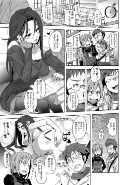 Page 132 of COMIC Penguin Club Sanzokuban 2012-04 Vol.279