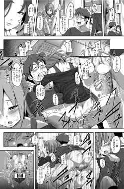 Page 147 of COMIC Penguin Club Sanzokuban 2012-04 Vol.279