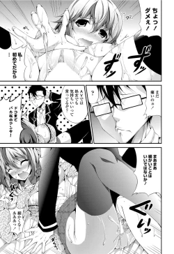 Page 162 of COMIC Penguin Club Sanzokuban 2012-04 Vol.279