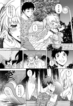 Page 194 of COMIC Penguin Club Sanzokuban 2012-04 Vol.279