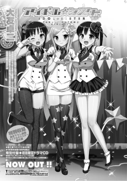 Page 29 of COMIC Penguin Club Sanzokuban 2012-04 Vol.279