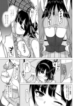 Page 36 of COMIC Penguin Club Sanzokuban 2012-04 Vol.279