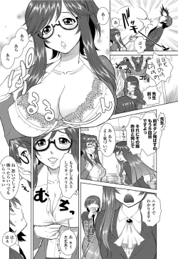 Page 69 of COMIC Penguin Club Sanzokuban 2012-04 Vol.279