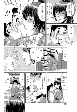 Page 97 of COMIC Penguin Club Sanzokuban 2012-04 Vol.279