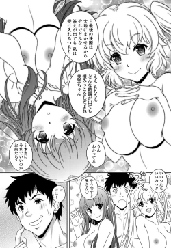 Page 182 of COMIC Penguin Club Sanzokuban 2012-05 Vol.280