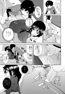 Page 186 of COMIC Penguin Club Sanzokuban 2012-05 Vol.280