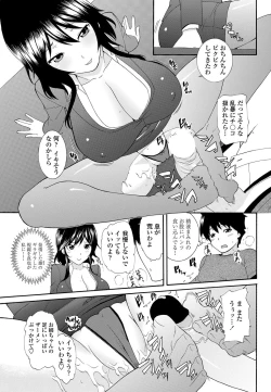 Page 190 of COMIC Penguin Club Sanzokuban 2012-05 Vol.280