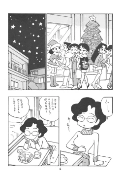 Page 3 of Onna Kyoushi Minami