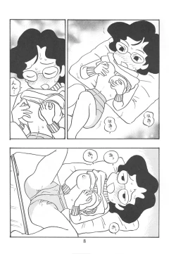 Page 7 of Onna Kyoushi Minami