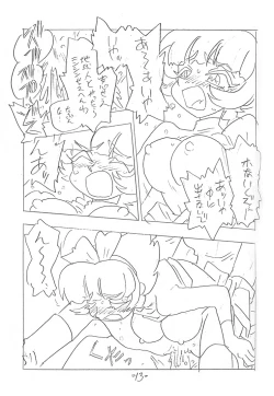 Page 12 of SHE WORKS SO HARD FOR MORE MONEY AND ANYTHING