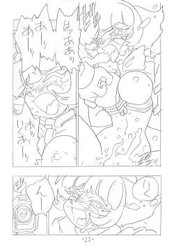 Page 21 of SHE WORKS SO HARD FOR MORE MONEY AND ANYTHING