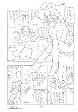 Page 22 of SHE WORKS SO HARD FOR MORE MONEY AND ANYTHING