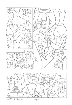 Page 24 of SHE WORKS SO HARD FOR MORE MONEY AND ANYTHING