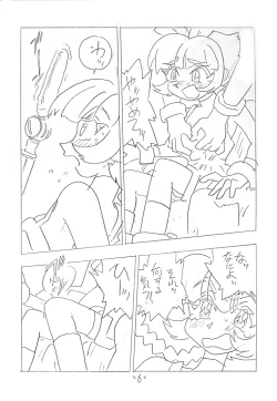 Page 5 of SHE WORKS SO HARD FOR MORE MONEY AND ANYTHING