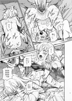 Page 12 of Eros&Agape