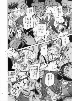 Page 19 of Eros&Agape