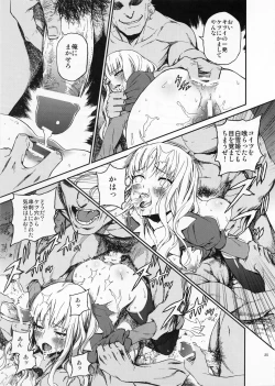 Page 24 of Eros&Agape