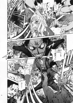 Page 27 of Eros&Agape