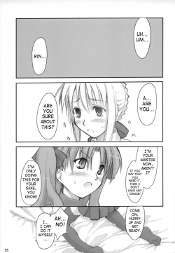 Page 4 of Royal Lotion