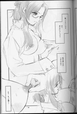 Page 12 of Teacher's Pet