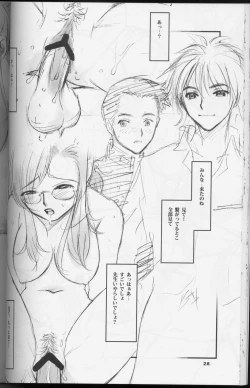 Page 27 of Teacher's Pet