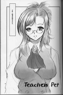 Page 2 of Teacher's Pet