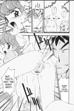 Page 7 of Ganbare Kasumi-chan 3 | Hang in There Misty! 3