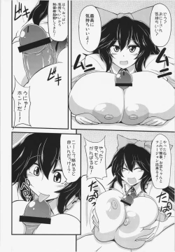 Page 8 of Let's Nuclear Fusion