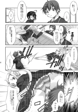 Page 12 of Chuunibyou Demo 3P ga Shitai?