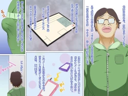 Page 3 of Zettai Yareru! Harem Menkyo