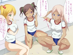 Page 4 of Zettai Yareru! Harem Menkyo