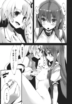 Page 11 of ALGOLAGNIA