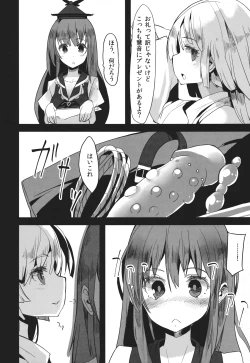 Page 4 of ALGOLAGNIA