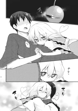 Page 26 of Sanmusu ga Arawareta!