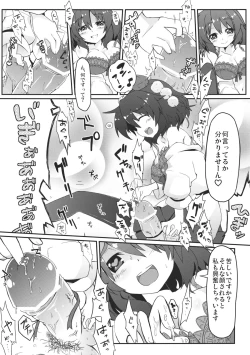 Page 18 of aya-style