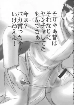 Page 24 of HAPPY GO LUCKY 9