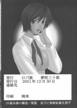 Page 33 of HAPPY GO LUCKY 9