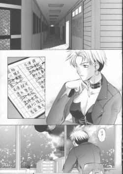 Page 6 of HAPPY GO LUCKY 9