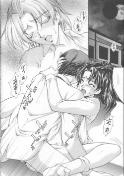 Page 7 of HAPPY GO LUCKY 9