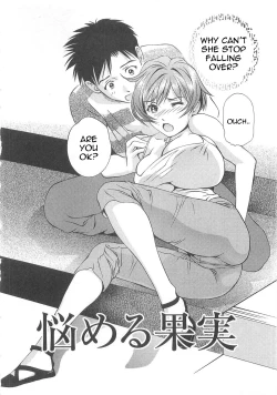 Page 2 of Tenshi no Kyuu Ch. 2