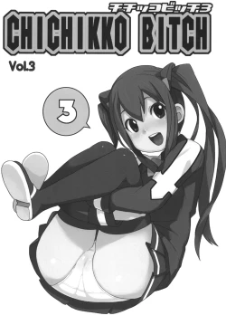 Page 2 of Chichikko Bitch 3
