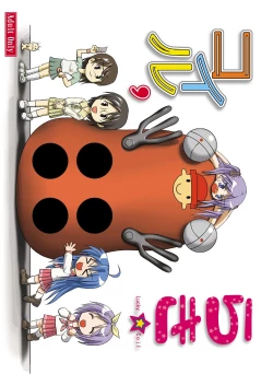 Page 1 of Lucky Coil